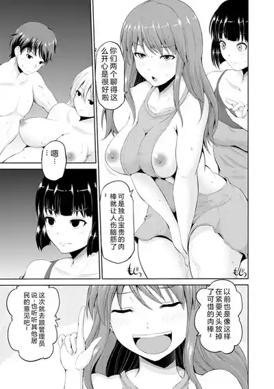 第172頁 封面 - HaSM.cc