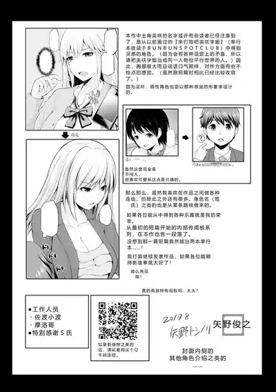 第188頁 封面 - HaSM.cc