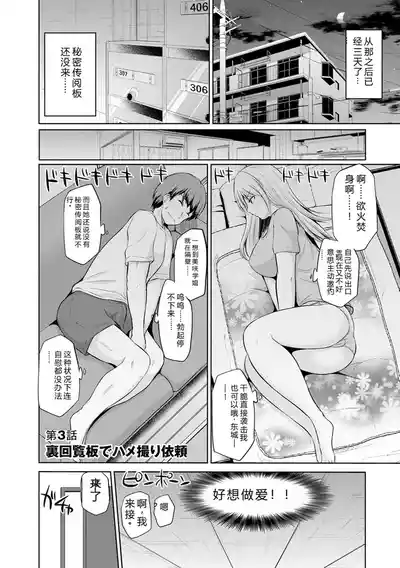 第40頁 封面 - HaSM.cc