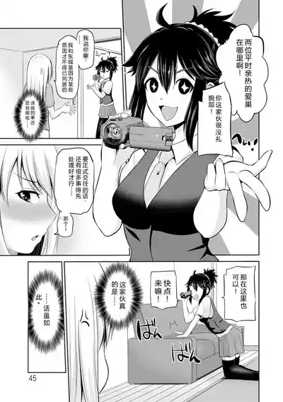 第44頁 封面 - HaSM.cc