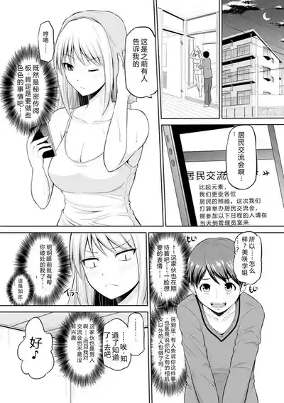 第80頁 封面 - HaSM.cc
