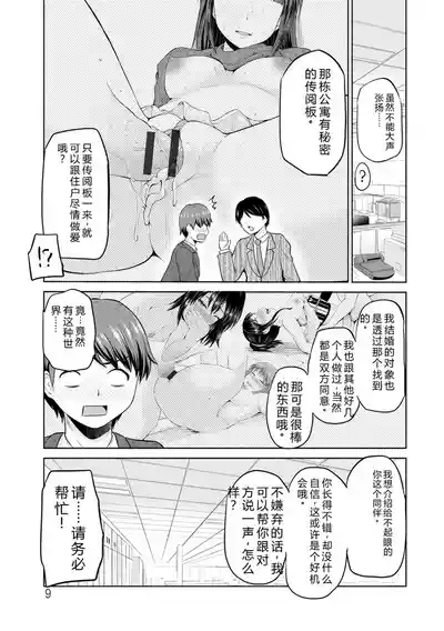 第8頁 封面 - HaSM.cc