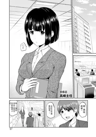 第96頁 封面 - HaSM.cc