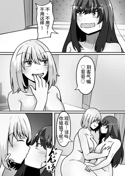 第12页 封面 - HaSM.cc