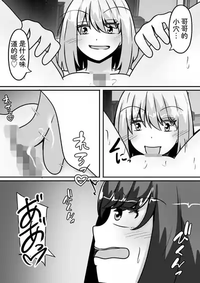 第20页 封面 - HaSM.cc