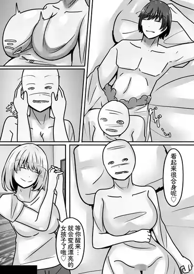 第4页 封面 - HaSM.cc