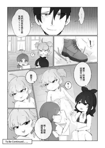 第12頁 封面 - HaSM.cc