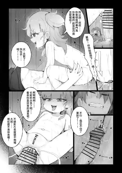第16頁 封面 - HaSM.cc