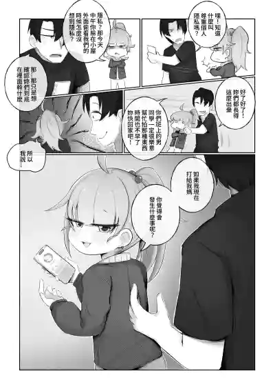 第20頁 封面 - HaSM.cc