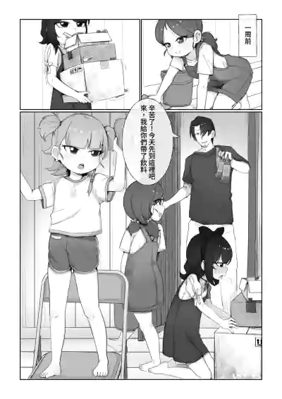 第4頁 封面 - HaSM.cc