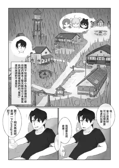第8頁 封面 - HaSM.cc