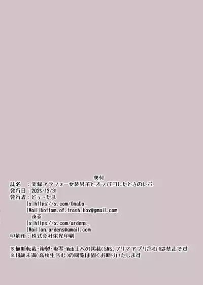 第20頁 封面 - HaSM.cc
