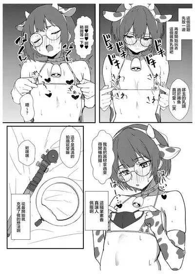 第8頁 封面 - HaSM.cc