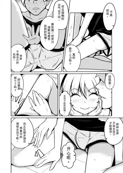 第12页 封面 - HaSM.cc