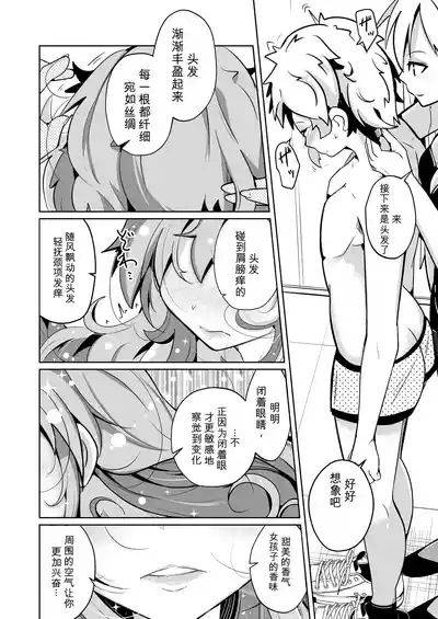 第20页 封面 - HaSM.cc
