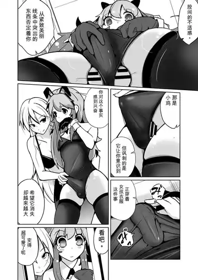 第24页 封面 - HaSM.cc