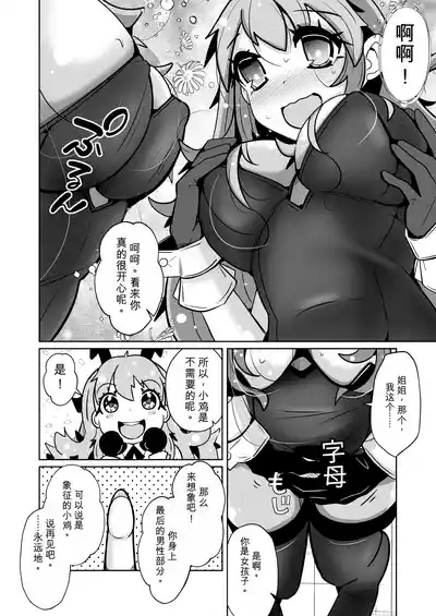 第28页 封面 - HaSM.cc