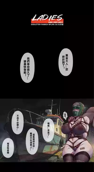 第56頁 封面 - HaSM.cc