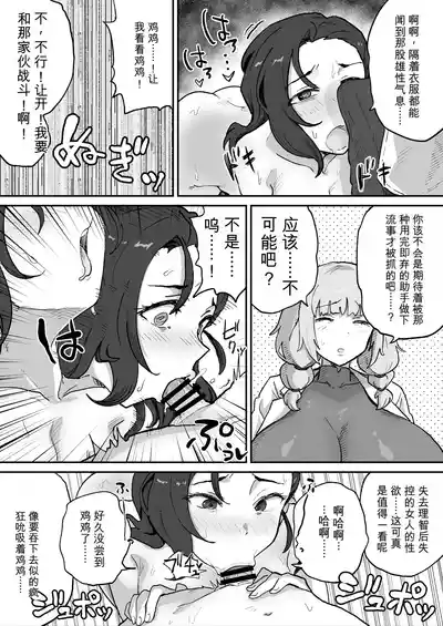 第8页 封面 - HaSM.cc
