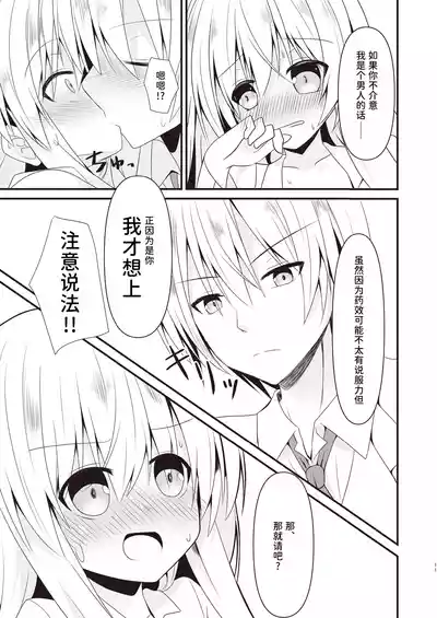 第12頁 封面 - HaSM.cc