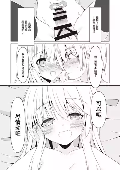 第16頁 封面 - HaSM.cc