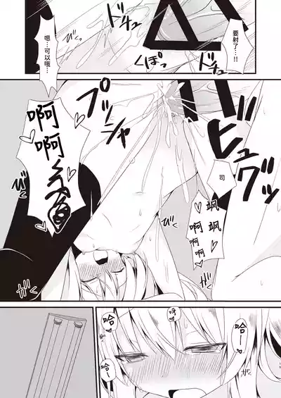 第20頁 封面 - HaSM.cc