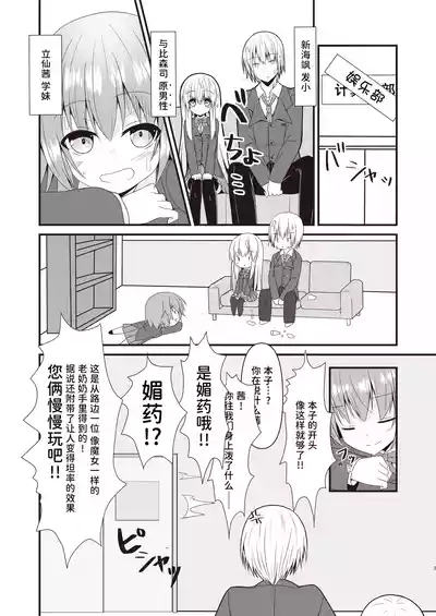 第4頁 封面 - HaSM.cc