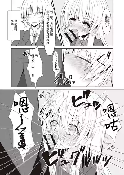 第8頁 封面 - HaSM.cc