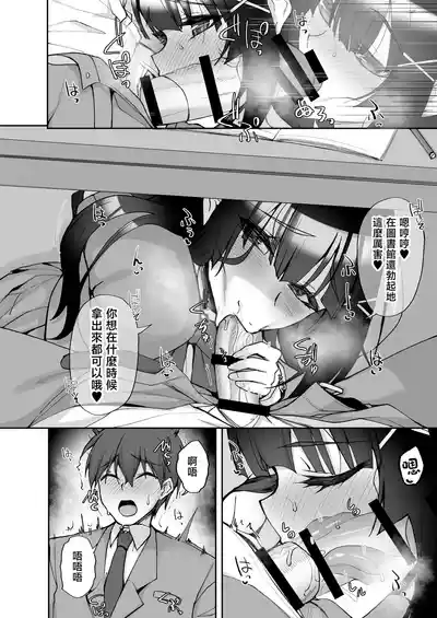 第12頁 封面 - HaSM.cc