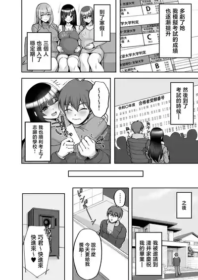 第16頁 封面 - HaSM.cc