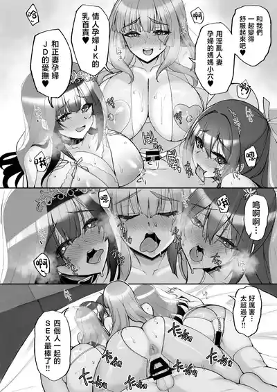 第36頁 封面 - HaSM.cc