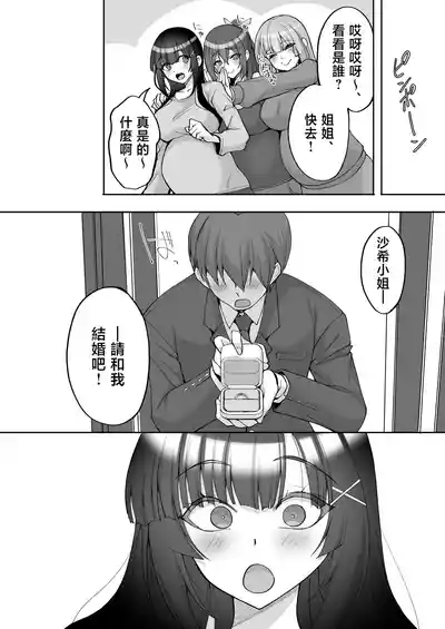 第64頁 封面 - HaSM.cc