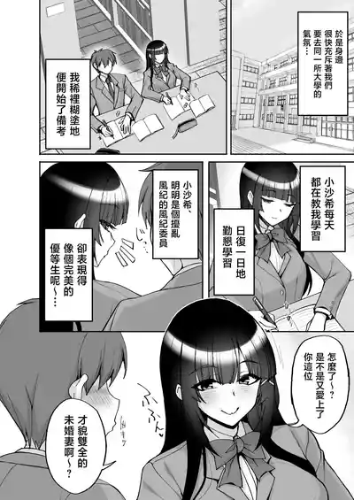 第8頁 封面 - HaSM.cc