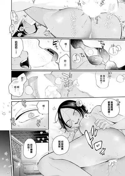 第24頁 封面 - HaSM.cc