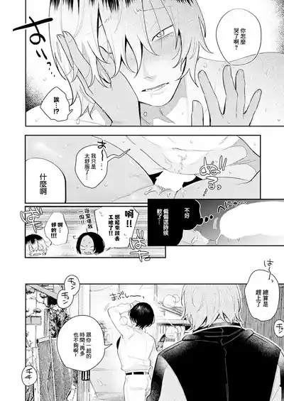 第28頁 封面 - HaSM.cc