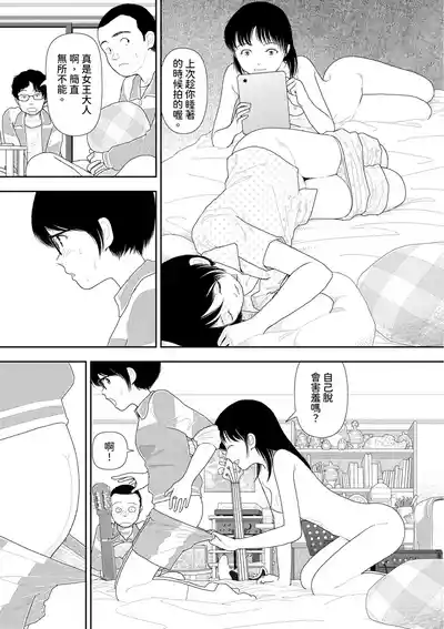 第16頁 封面 - HaSM.cc