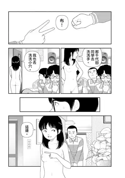 第24頁 封面 - HaSM.cc