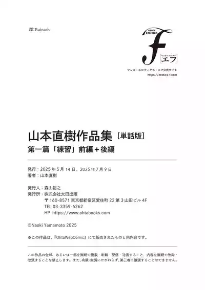 第88頁 封面 - HaSM.cc