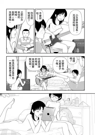 第8頁 封面 - HaSM.cc