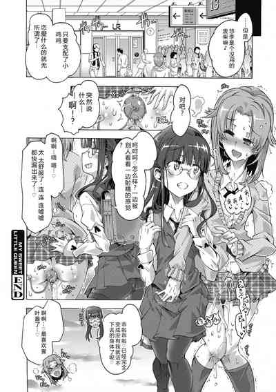 第124頁 封面 - HaSM.cc