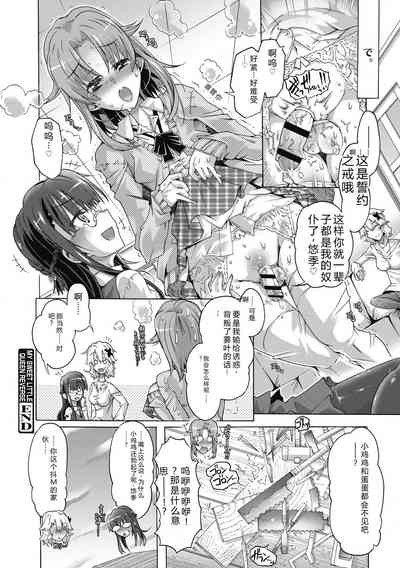 第144頁 封面 - HaSM.cc