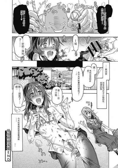 第164頁 封面 - HaSM.cc