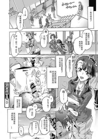 第184頁 封面 - HaSM.cc