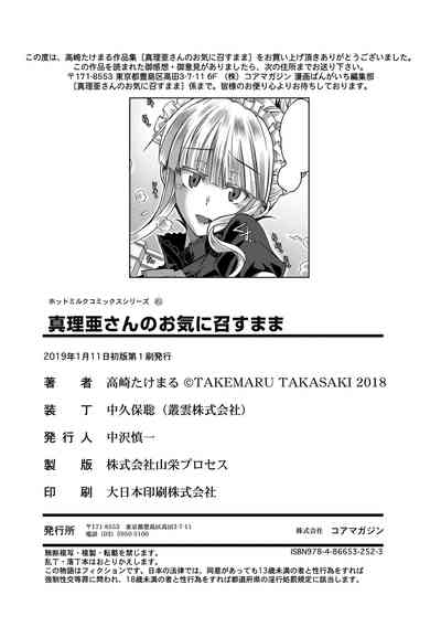 第212頁 封面 - HaSM.cc