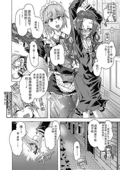 第64頁 封面 - HaSM.cc