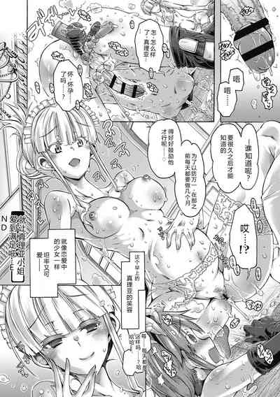 第84頁 封面 - HaSM.cc