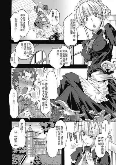 第88頁 封面 - HaSM.cc