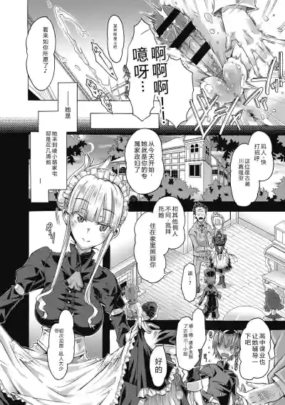 第8頁 封面 - HaSM.cc