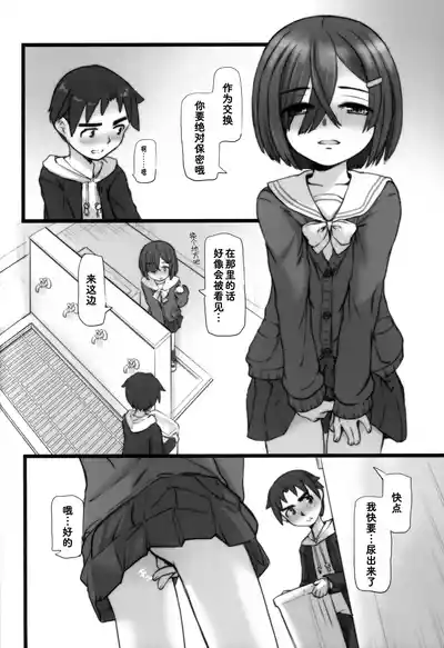 第24頁 封面 - HaSM.cc