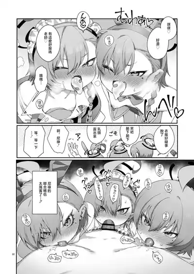 第12頁 封面 - HaSM.cc